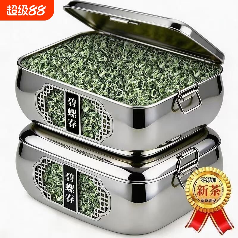 明前碧螺春新茶浓香型2026花果香绿茶高山云雾耐泡茶叶150g炒青图片