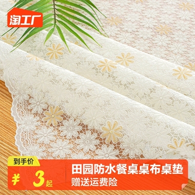 taobao agent Lace PVC Pastoral table cloth waterproof hot anti -hot -free plastic fabric table cloth table cloth table cloth cushion cushion cushion