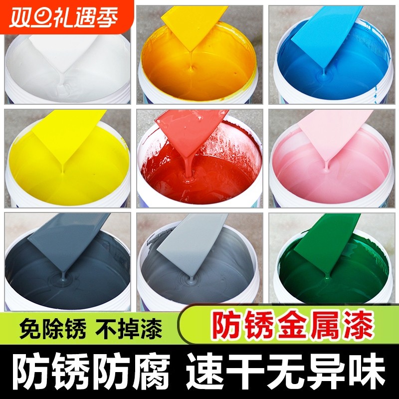 水性防锈漆金属翻新家用