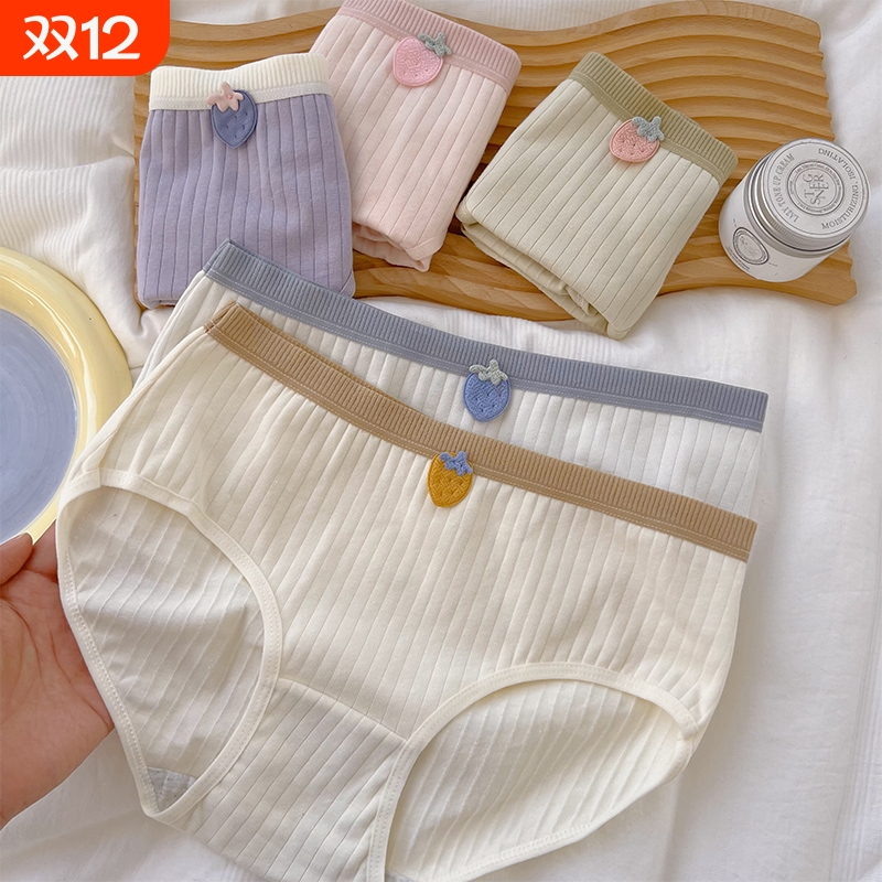 女士内裤纯棉全棉中腰甜美女生无痕日系学生少女式2025新款短裤头