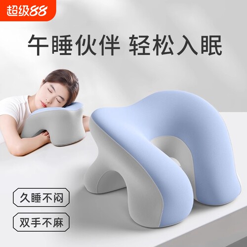 护颈午睡抱枕|超1万次加购
