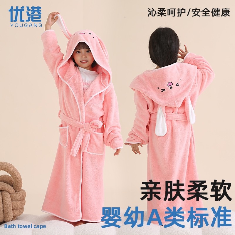 儿童浴巾男童女童可穿吸水游泳浴袍珊瑚绒速干睡袍宝宝加长不掉毛