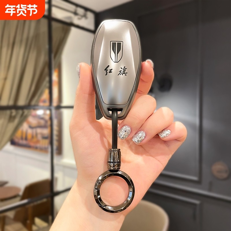红旗H5钥匙套HS5车扣HS3包新H6可PHEV男士HS7/H9