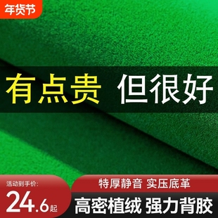 麻将桌麻将机桌布高档麻将自动自粘机麻桌面贴布垫加厚消音布静音