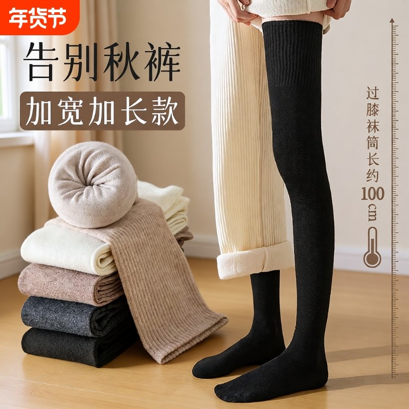 过膝长筒袜子女春秋款加长高筒显瘦护膝盖大腿孕妇月子长袜秋冬季,女士内衣/男士内衣/家居服,长筒袜,淘宝优惠券,粉丝福利购,淘宝优惠卷