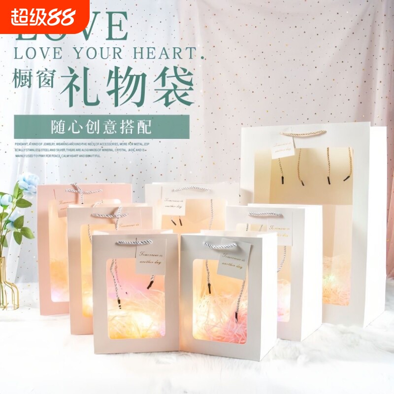 情人节鲜花花束手提袋透明纸袋子礼品袋玩偶送礼物包装袋大号现货