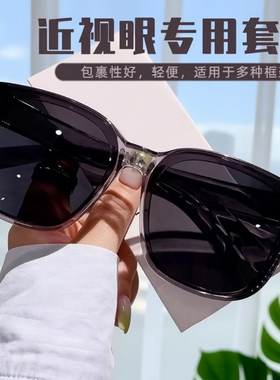 墨镜可套近视镜通用夹片开车专用防紫外线外配偏光太阳镜套镜L