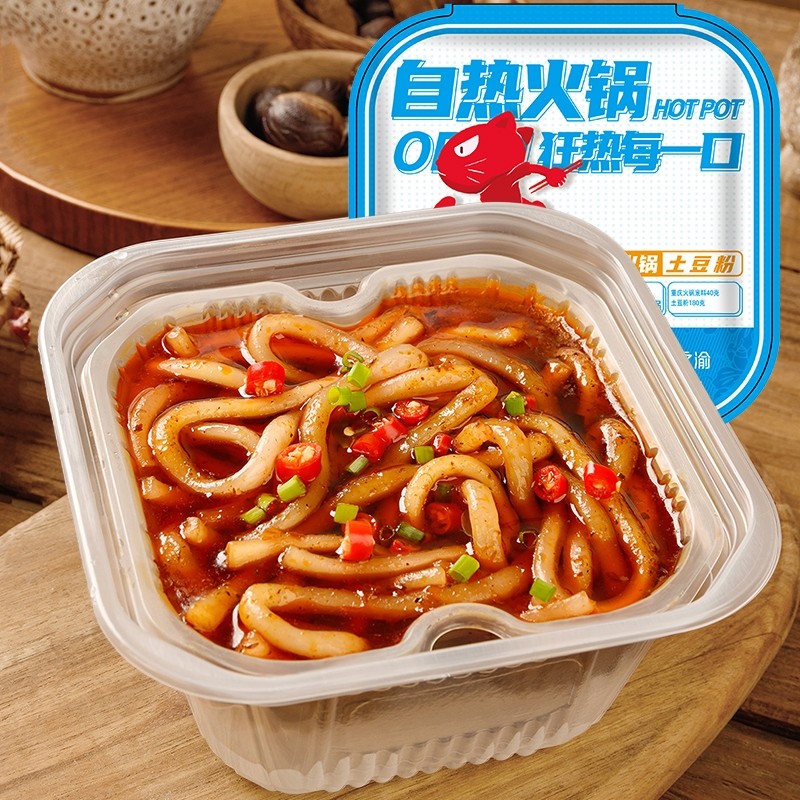 单品款自热火锅米饭重庆底料自煮大宽粉小火锅