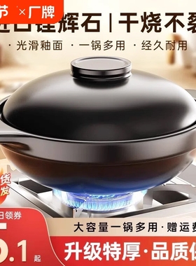 砂锅耐高温干烧不裂浅锅炖锅家用燃气炖汤煲陶瓷商用石锅煲仔饭
