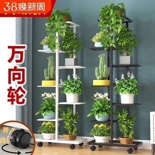 客厅花架置物架阳台落地式层架花盆架子盆景架可移动室内新款轻奢