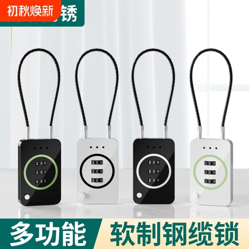 钢缆密码锁电动头盔自行车防盗密码挂锁旅行箱背包安全锁防水防锈