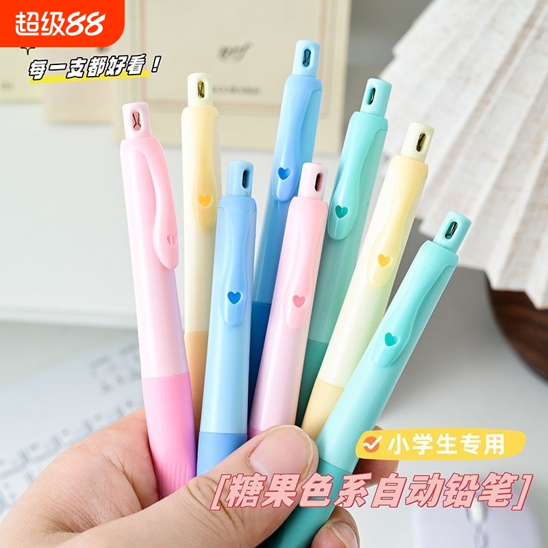 2B正姿自动铅笔不断芯2.0小学生