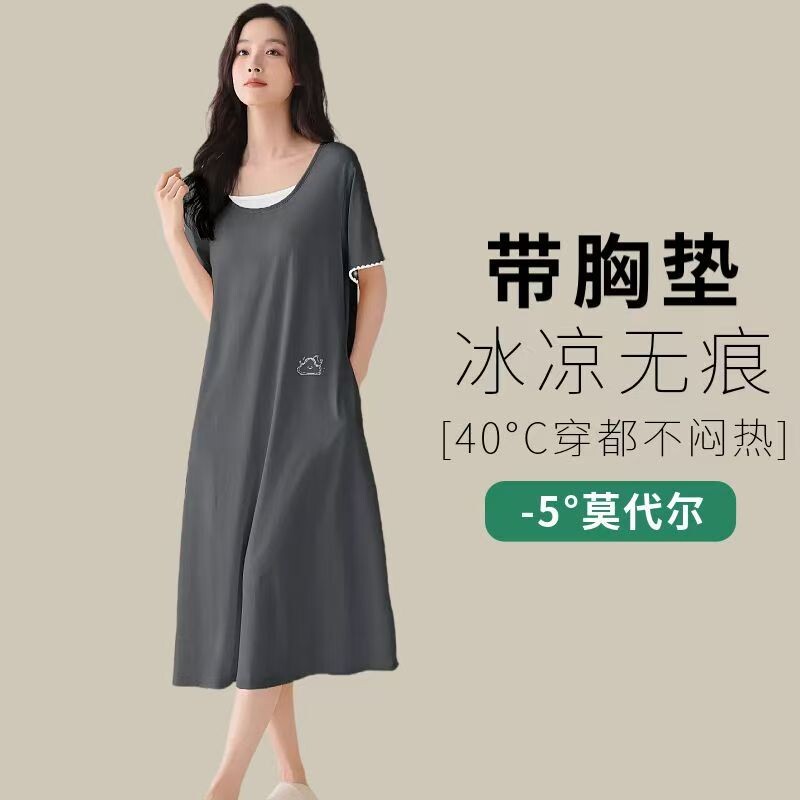 带胸垫莫代尔睡裙女夏季短袖中长款2026新款甜美可外穿睡衣家居服