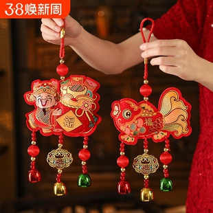 中国结鱼挂件入户门玄关进门福字挂饰门把手2026新款新年装饰过年