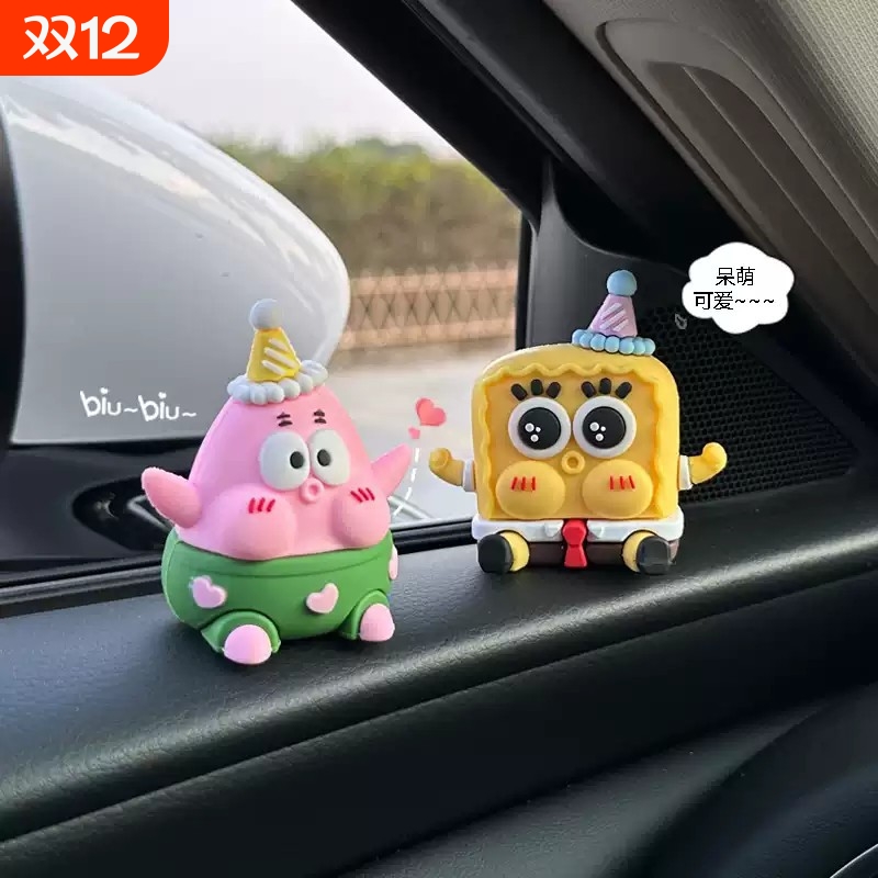 2025新款车载摆件可爱海绵宝宝装饰品车上中控台汽车内饰品网红