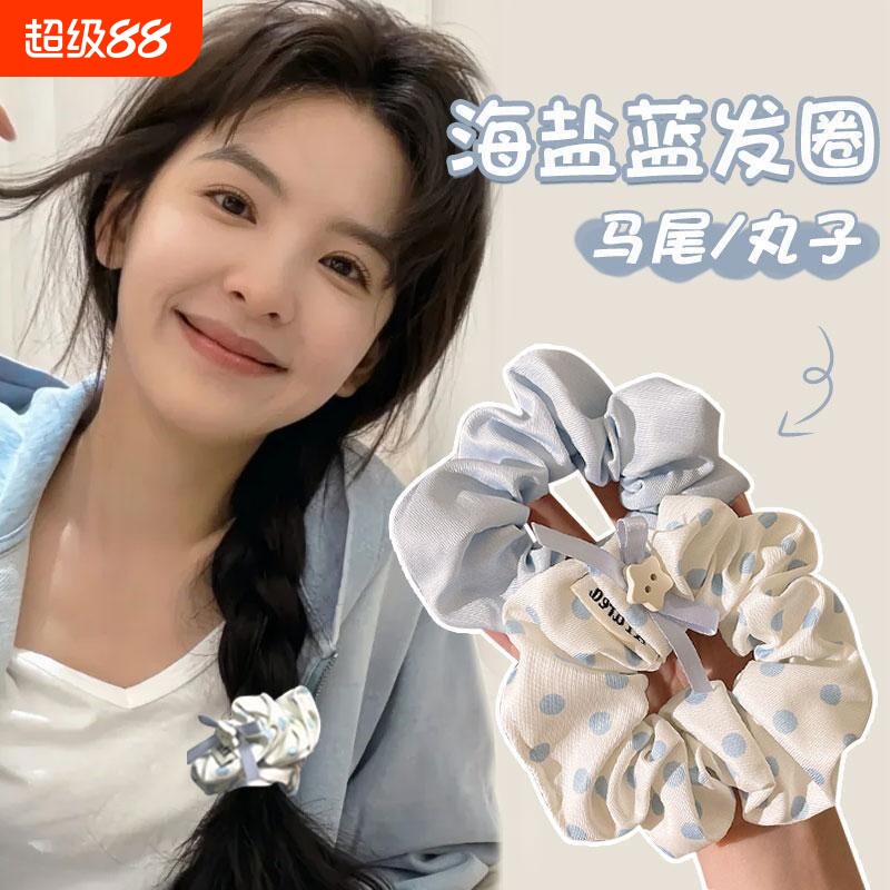 蓝色大肠发圈女|超6000次加购图片