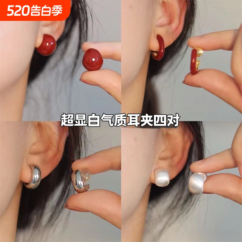 复古酒红色球球耳夹无耳洞女超显白气质高级简约轻奢秋冬爆款耳饰
