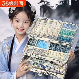 儿童手链串珠女孩手工diy材料穿珠子礼盒套装自制玩具训练专注力6