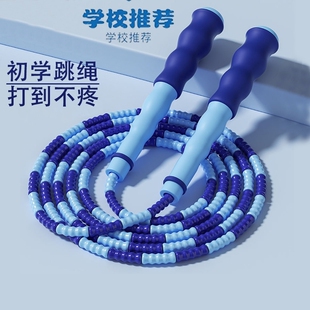 儿童竹节跳绳小学生幼儿园初学专用健身绳运动跳神有绳子不打结