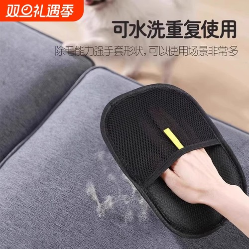 静电除毛神器手套|超2000次加购