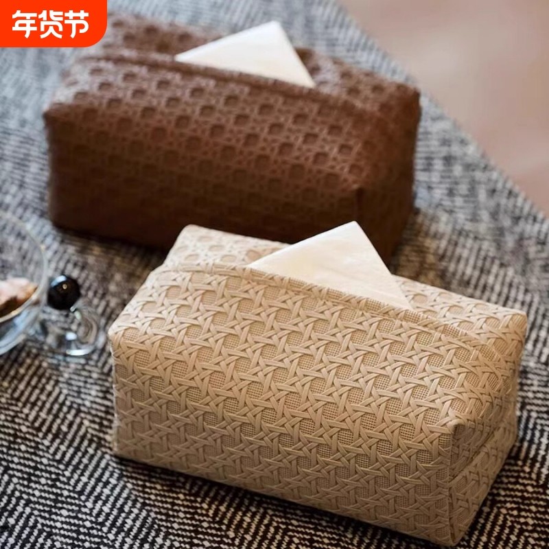 藤编纹纸巾盒轻奢皮革抽纸收纳盒客厅纸抽盒子高级感高档奶油餐桌,收纳整理,纸巾盒,淘宝优惠券,粉丝福利购,淘宝优惠卷