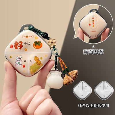 五菱缤果钥匙套plus挂饰宏光miniev车扣缤果S壳星光L包五菱airev