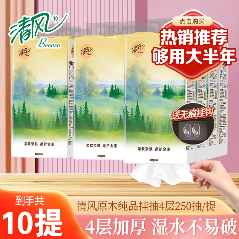 金币到手24.3元！清风挂抽1000张x10提