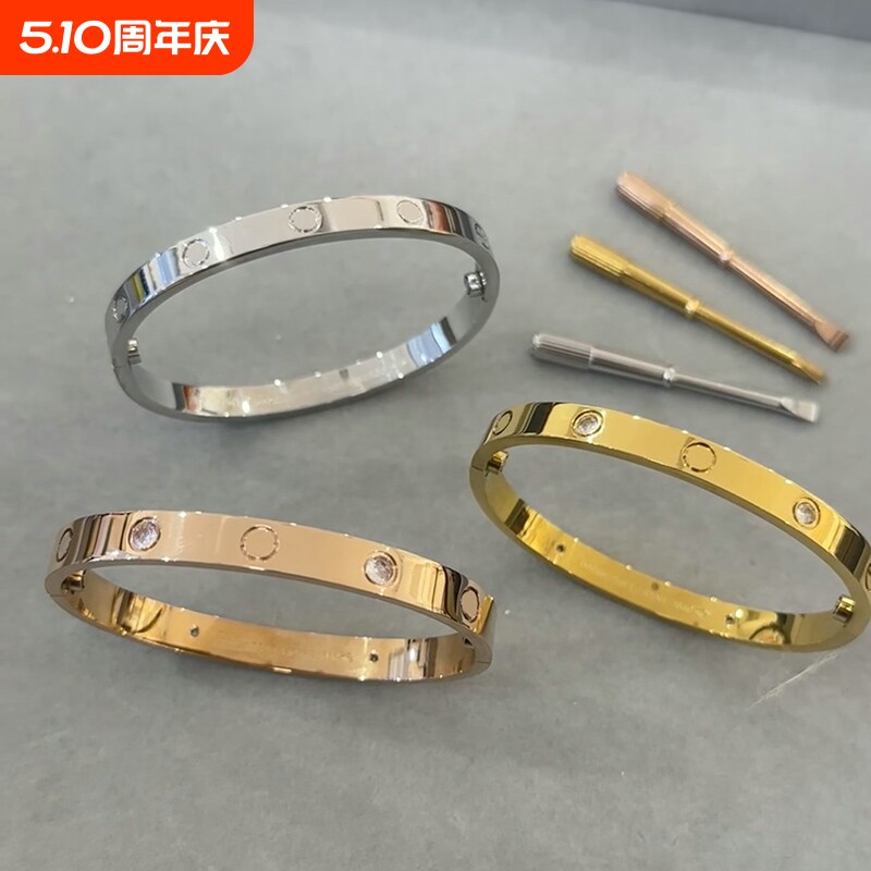 经典款手镯男女款18K玫瑰金宽窄版镶钻情侣款轻奢百搭手环不掉色