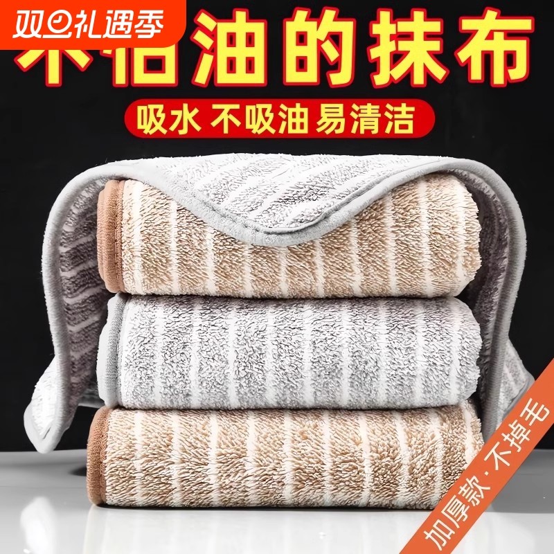 百洁布厨房专用不掉毛吸水竹炭竹纤维洗碗巾布不沾油毛巾清洁去油
