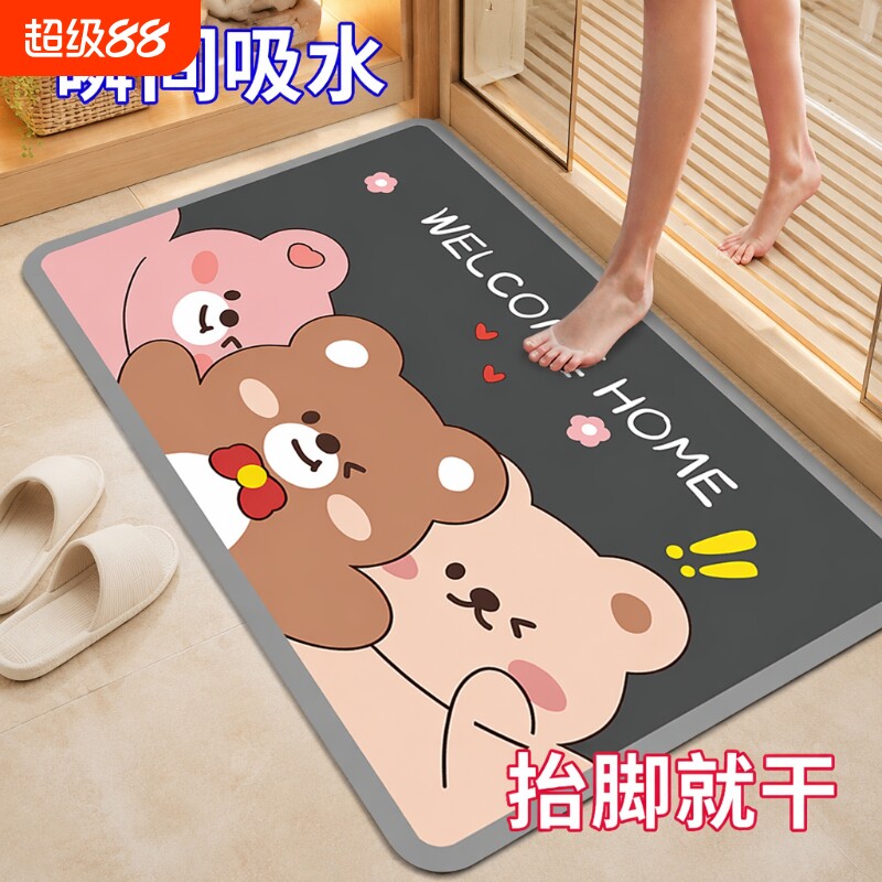 硅藻泥防水浴室脚垫|万人加购图片