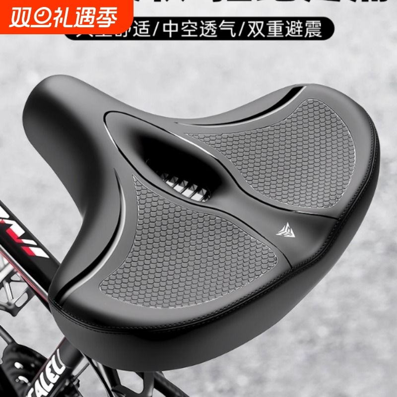 山地自行车坐垫超软减震动感单车座椅骑行座垫坐鞍座子舒适型通用
