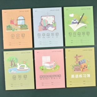 上海嘉定区英语本作业本小学生通用练习本数学作文本田字格写字本拼音课业