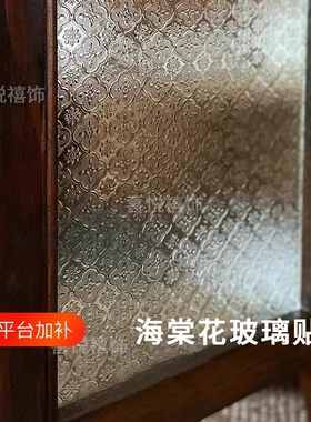 海棠花防走光贴纸|超4000次加购