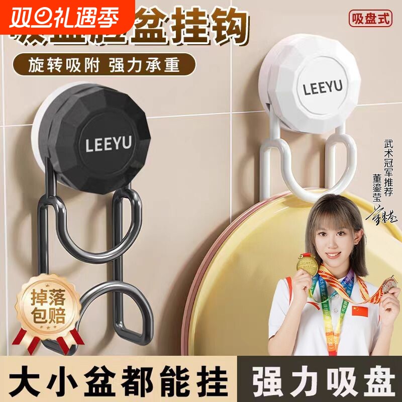 吸盘安装超强承重脸盆架家用