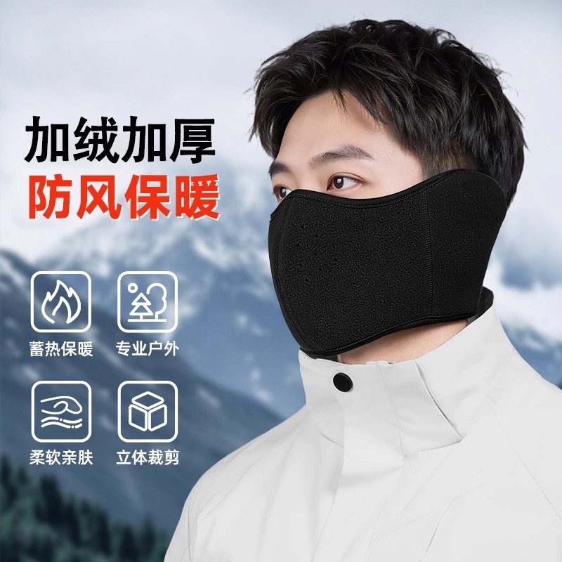 骑行耳罩防寒口罩冬季男保暖防风耳套二合一体护耳包加绒面罩耳护