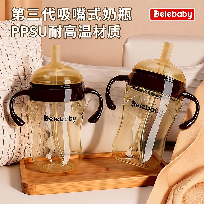 世喜儿童适用300ml吸管杯图片