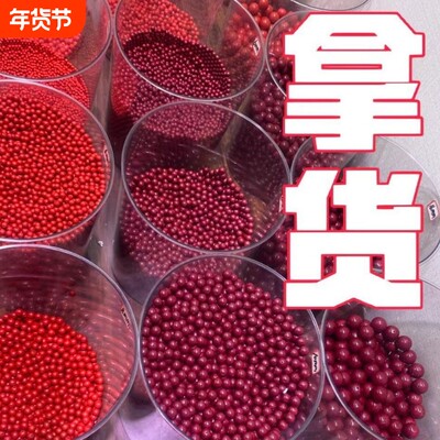 朱砂帝王紫手链配件|千人回购