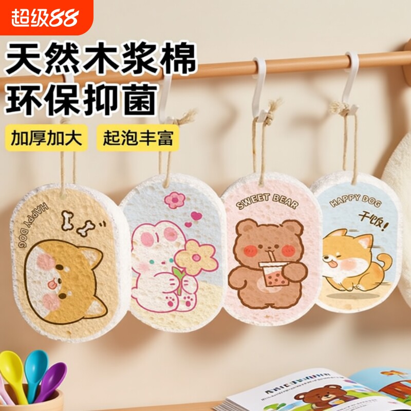 木浆棉超强吸水洗碗擦加厚款图片