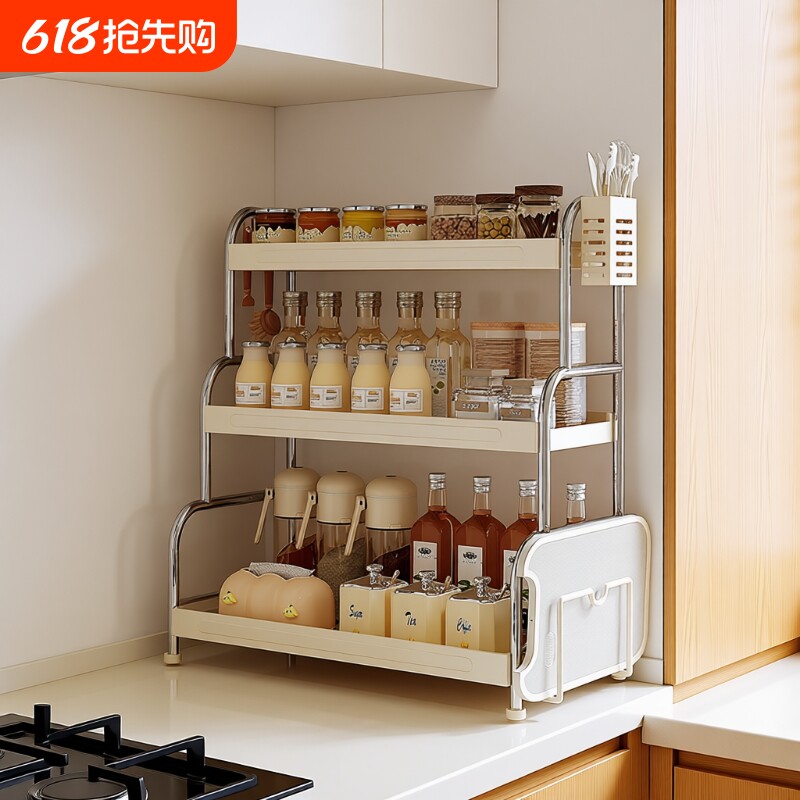 厨房置物架多功能台面分层收纳架调味品架防潮防滑塔式调味料架