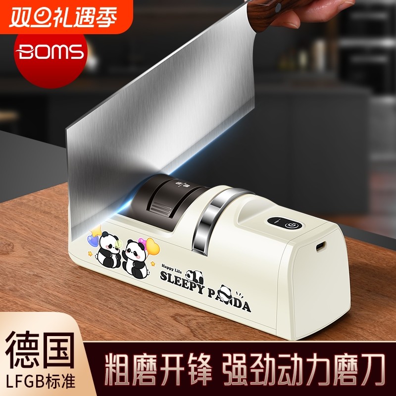 电动磨刀器多功能小型磨刀石工具家用厨房专用菜刀全自动磨刀机