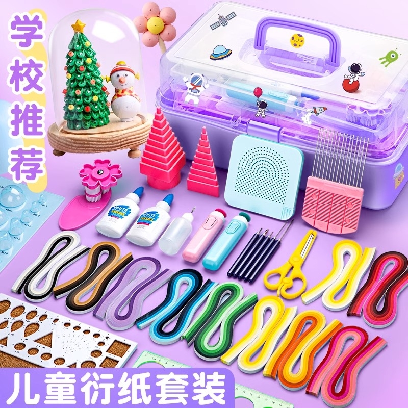 衍纸套装初学生小学生衍纸