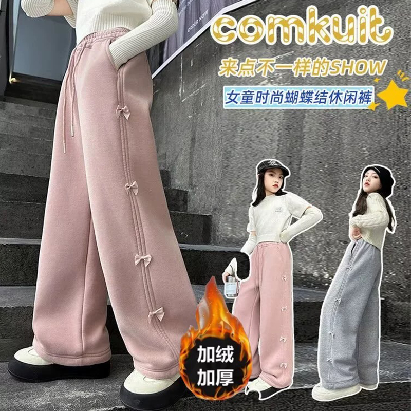 女童运动裤子2025秋冬新款中大童加绒卫裤儿童宽松直筒长裤阔腿