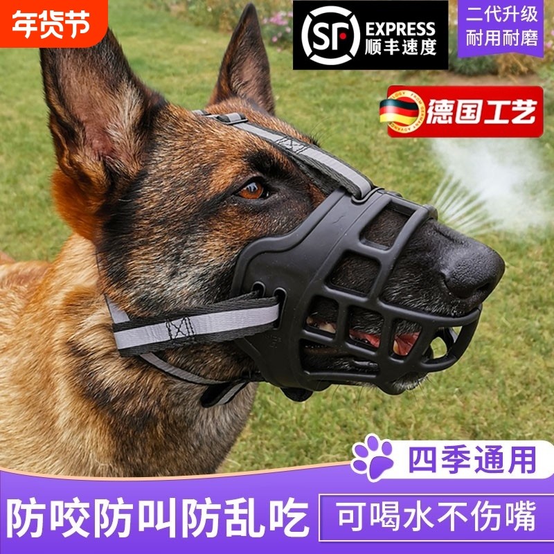 狗狗嘴套防咬口罩防乱吃中大型犬马犬拉布拉多宠物防叫嘴巴套嘴罩,宠物/宠物食品及用品,嘴套,淘宝优惠券,粉丝福利购,淘宝优惠卷