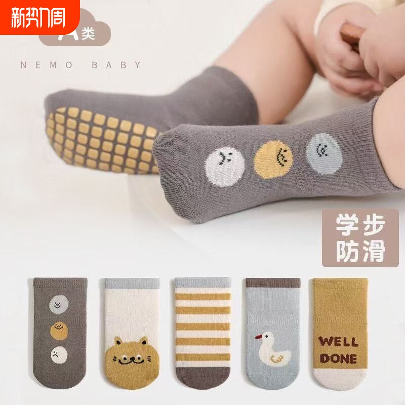 婴儿袜子春秋薄款地板袜男女童幼儿宝宝棉袜防滑学步袜纯棉中筒