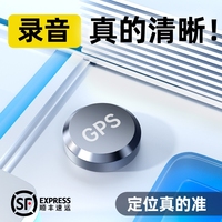 德國2025gps定位器車載車輛防盜錄音追跟位置汽車定儀跟追蹤神器j