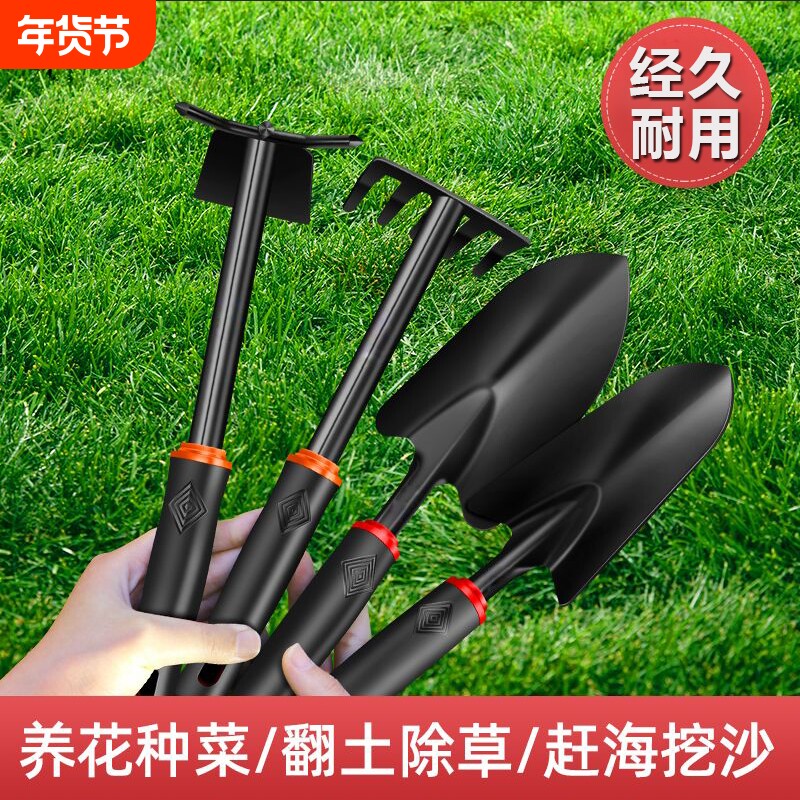 种花菜小铲子挖野菜锰钢户外挖土神器工具园艺家用种菜专用铲赶海