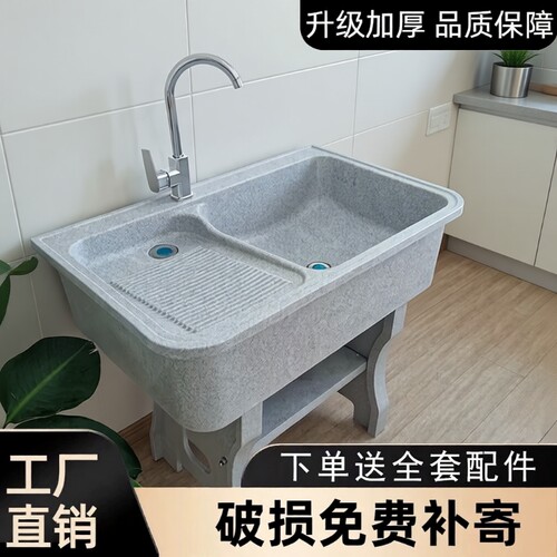 石英石洗衣池阳台家用带搓板