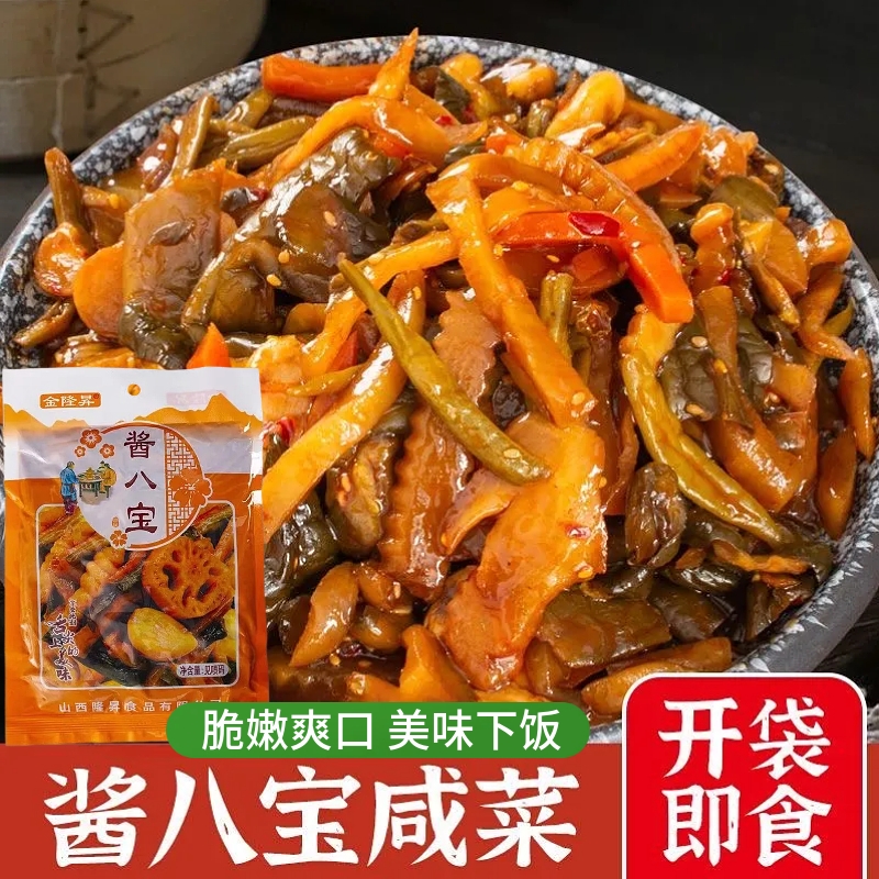 酱八宝什锦菜500g东北风味腌制八宝配粥咸菜开袋即食下饭菜泡菜