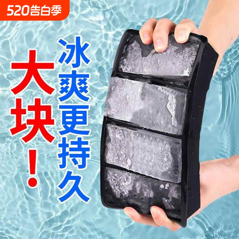 食品级冰块模具长条储冰制冰盒家用方形大容量食用密封硅胶冰格