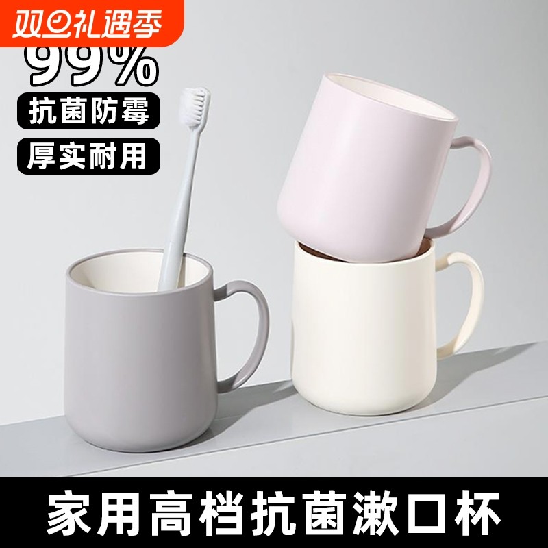 漱口杯牙刷杯防霉抗菌2025情侣学生洗漱杯加厚防摔新款家用高档